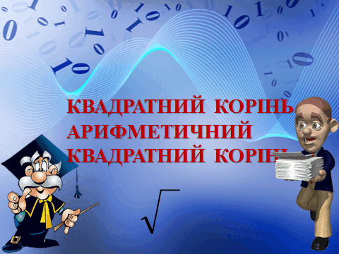 0501wjeg-a1af-480x360.png