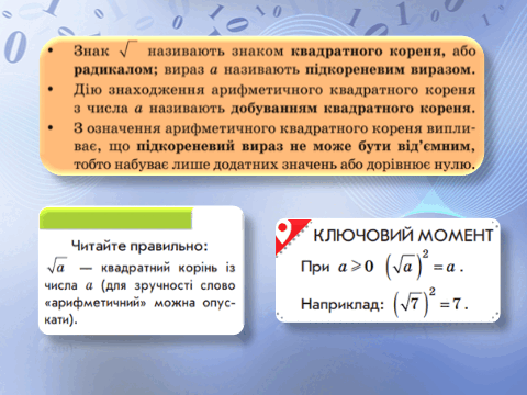 0501wjfg-b894-480x360.png
