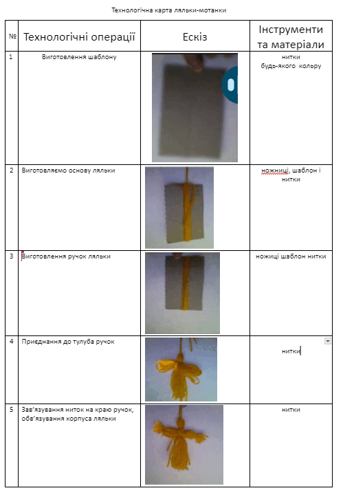 0501wm2z-90ce-499x723.png