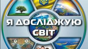 Діагностувальна робота "Людина і планета Земля" 2 частина