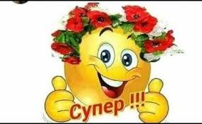 Смайлик Сем