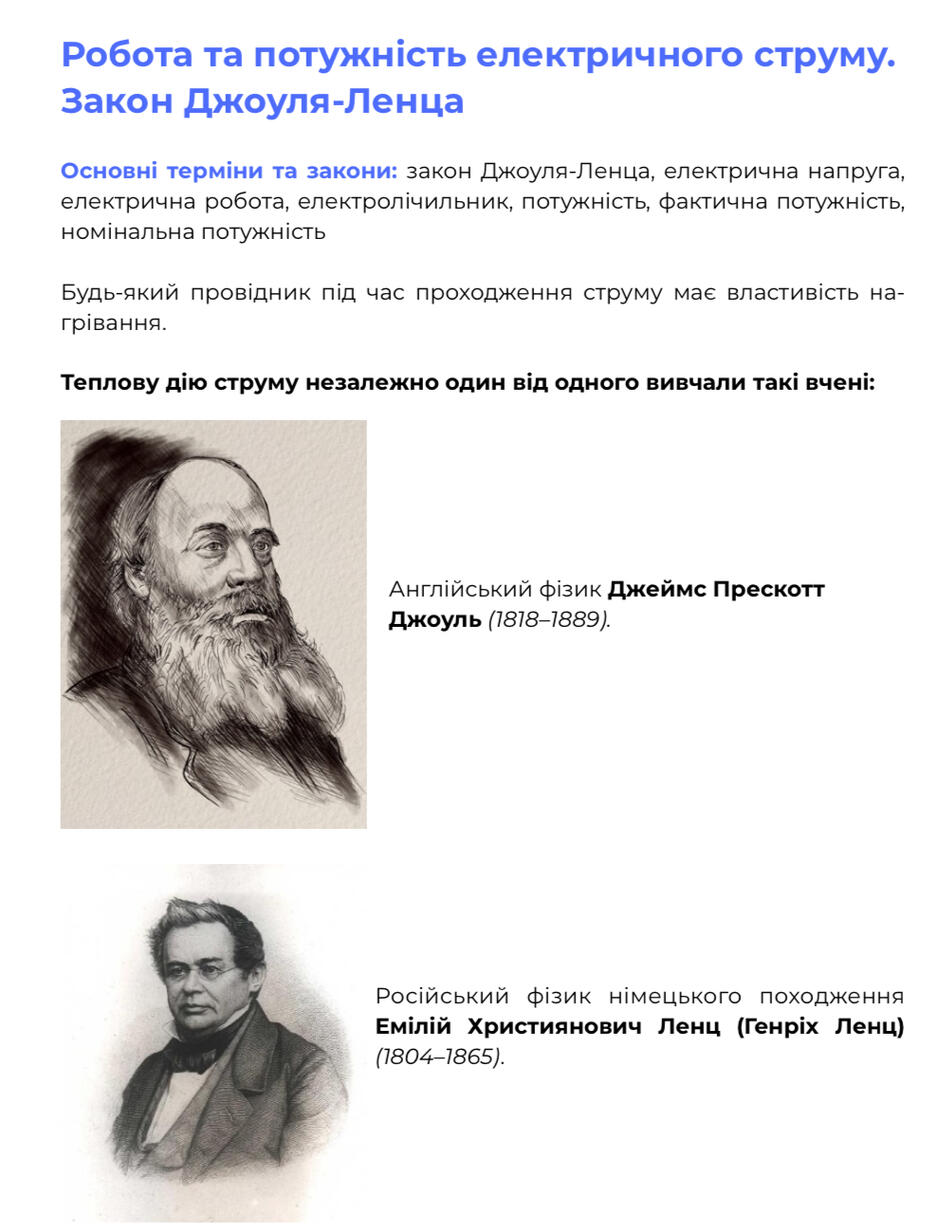 0501wpgs-0305-940x1232.jpg
