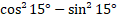 0501wr6d-71aa-165x27.png