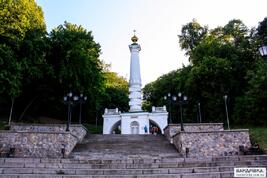 Пам'ятник Магдебурзькому праву (Київ)