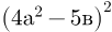 0501wynq-f383-102x30.png