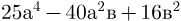 0501wypc-fb25-181x21.png
