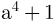 0501wyqr-4502-55x21.png