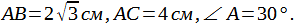 0501wzcn-7106-295x24.png