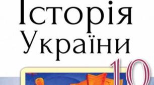 УПРОВАДЖЕННЯ НЕПУ В УСРР