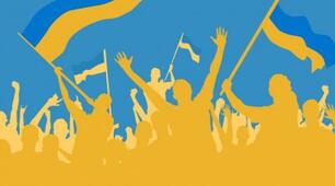"Україна - країна нескорених". Сценарій національно-патріотичного виховного заходу до річниць Голодомору та Революції Гідності